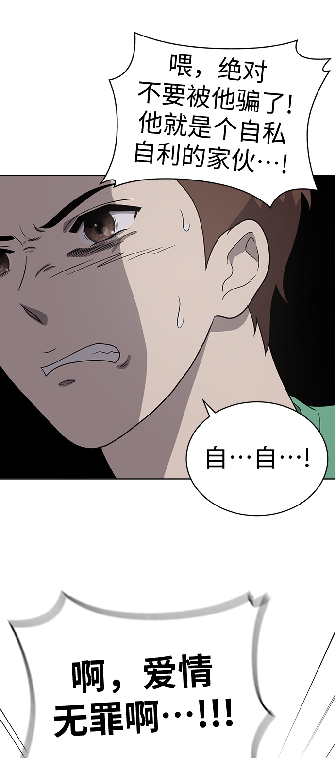 第16话11