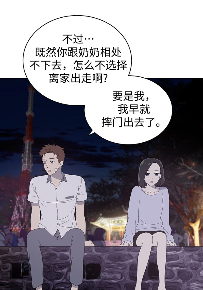 第8话44