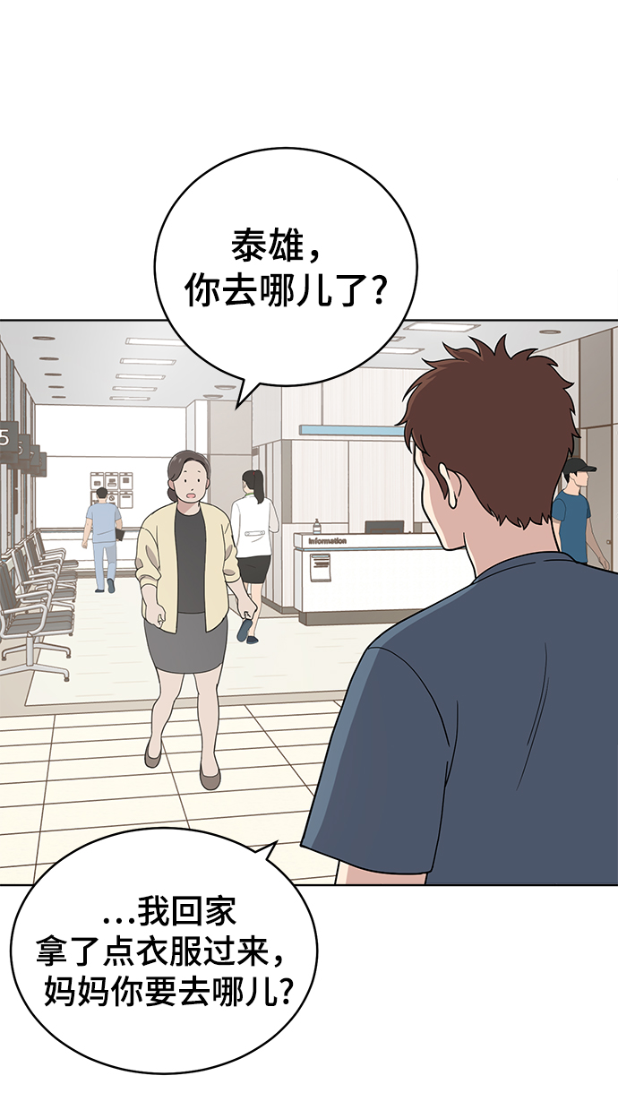 第75话47