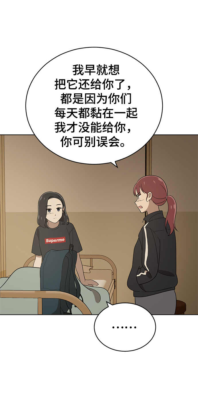 第84话29
