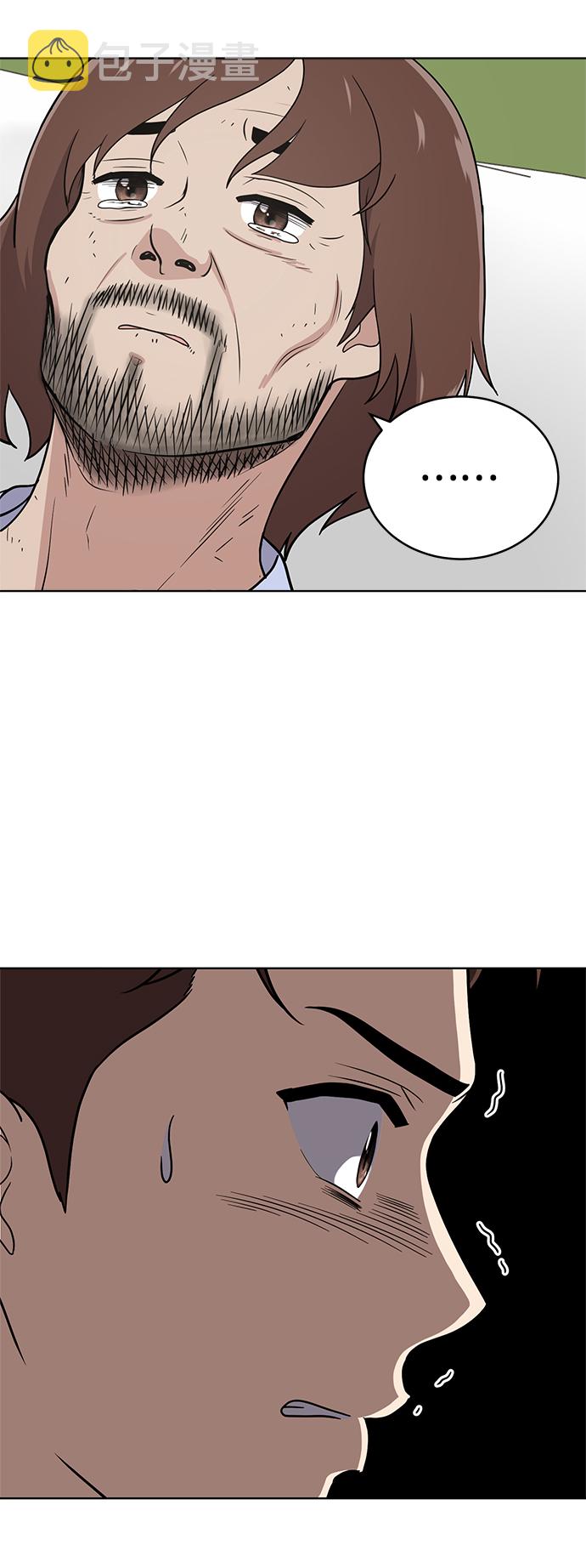 第74话73