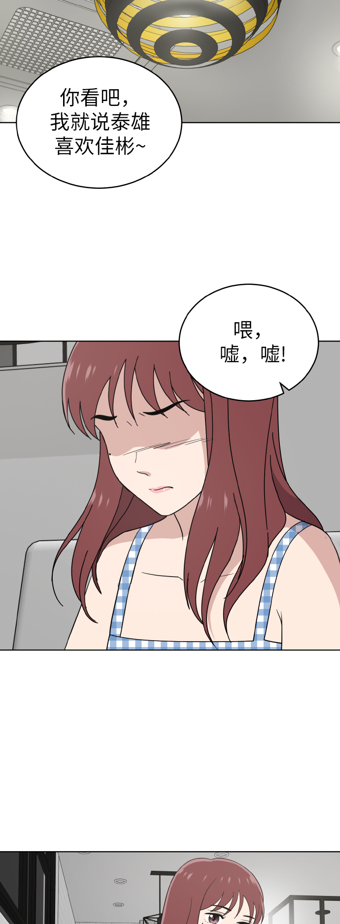第52话72