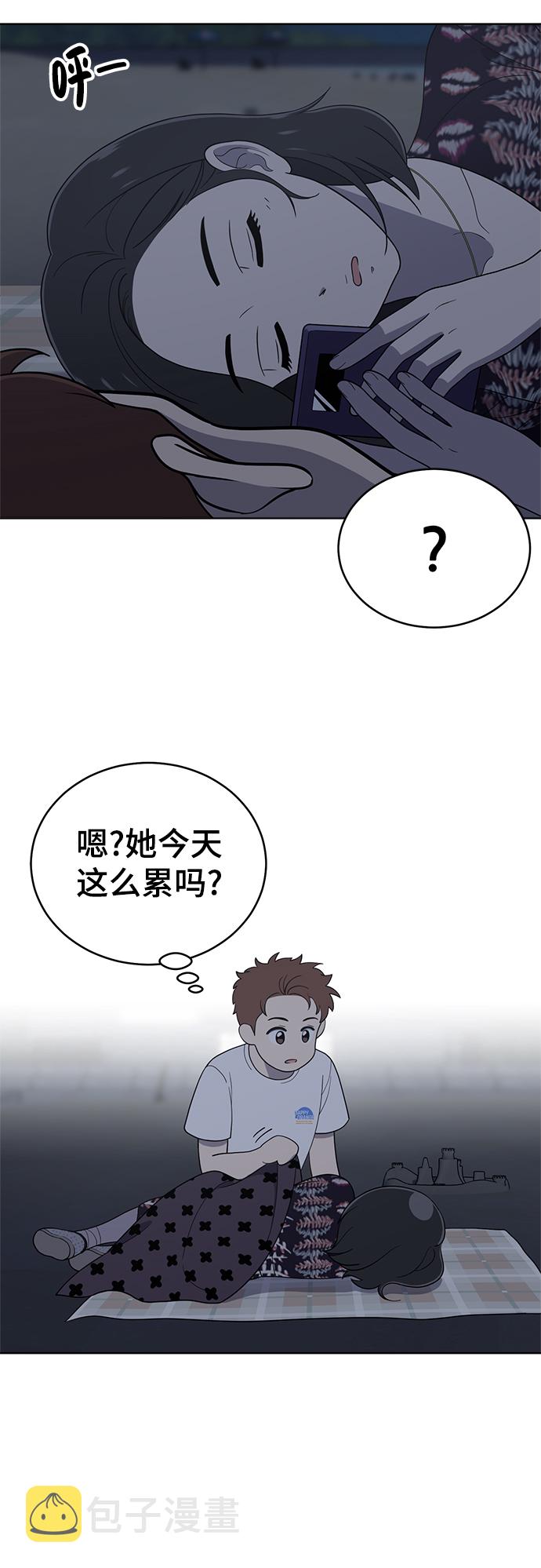 第73话20