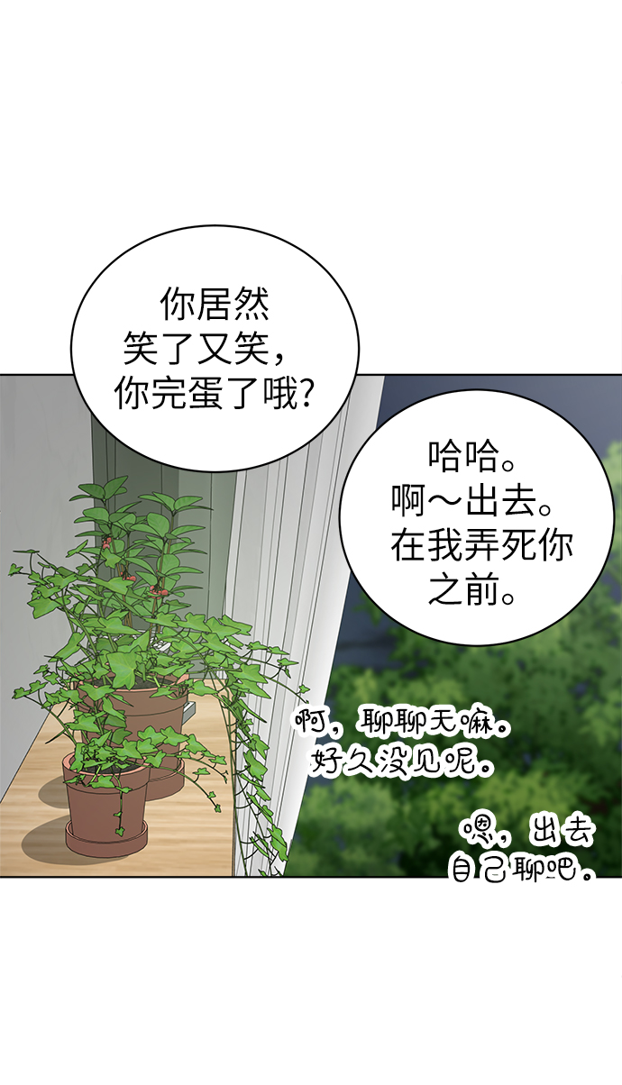 第19话51