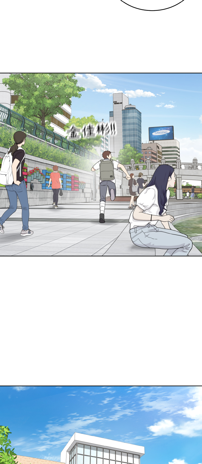 第47话3