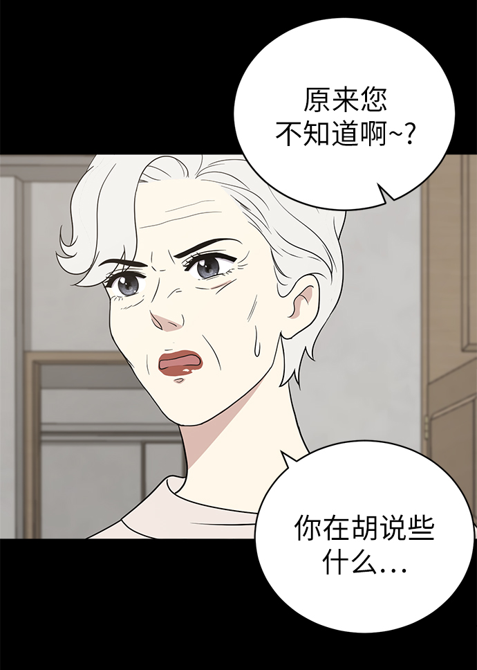 第20话38