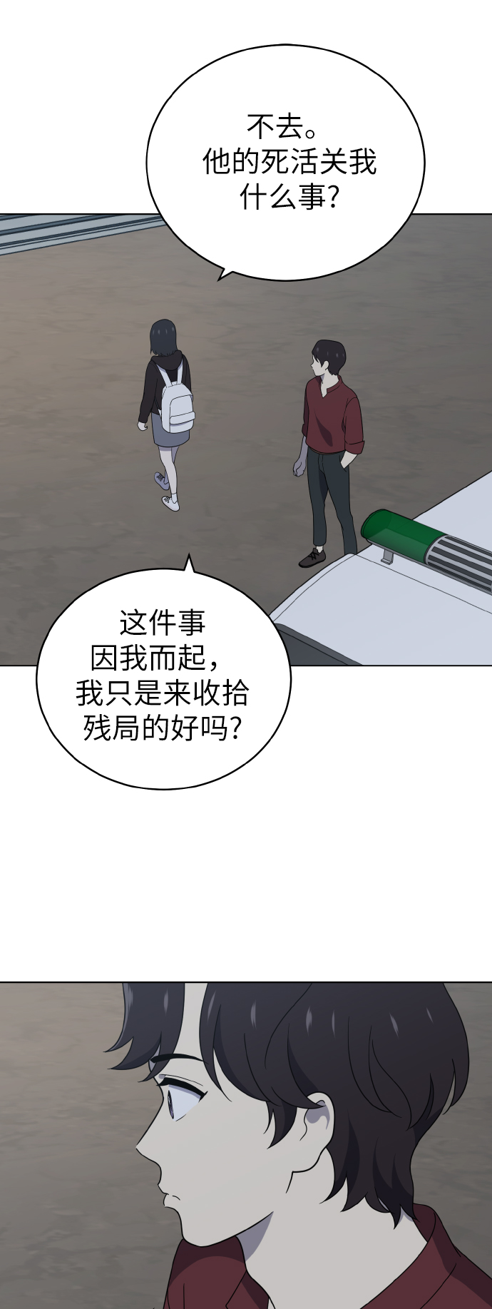 第44话13