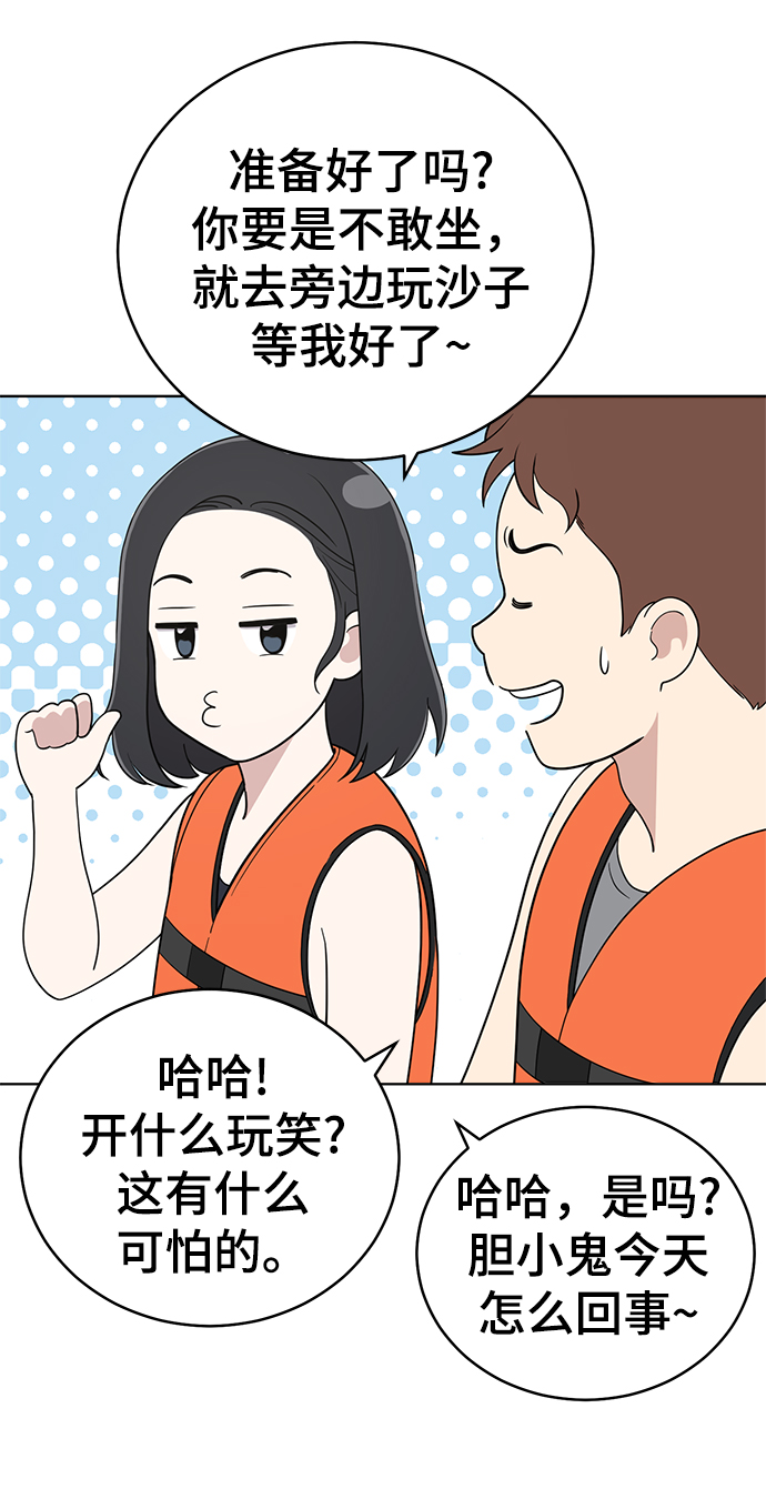 第72话5