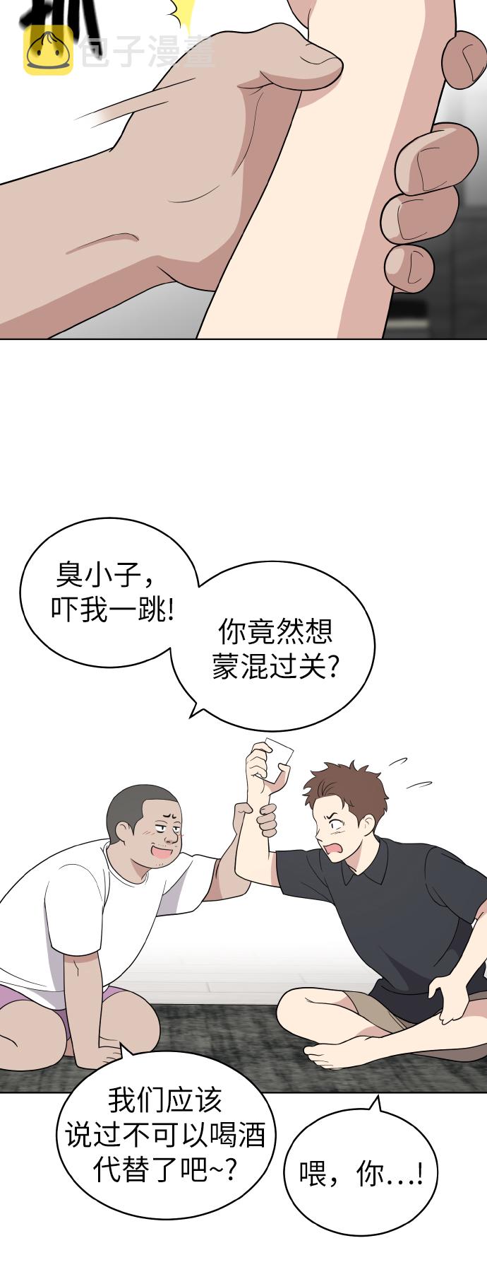 第51话6
