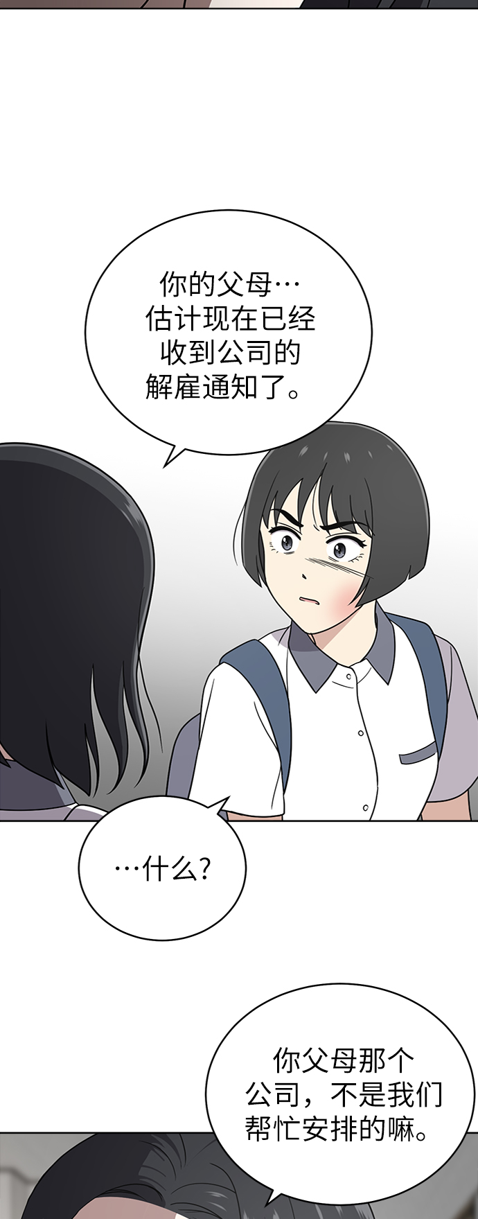 第29话38