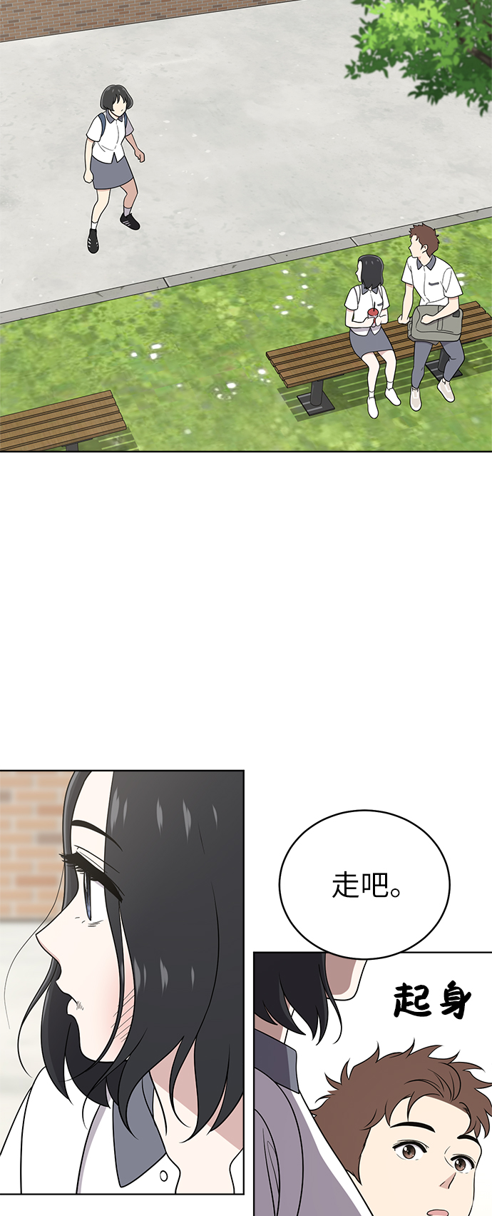 第31话28
