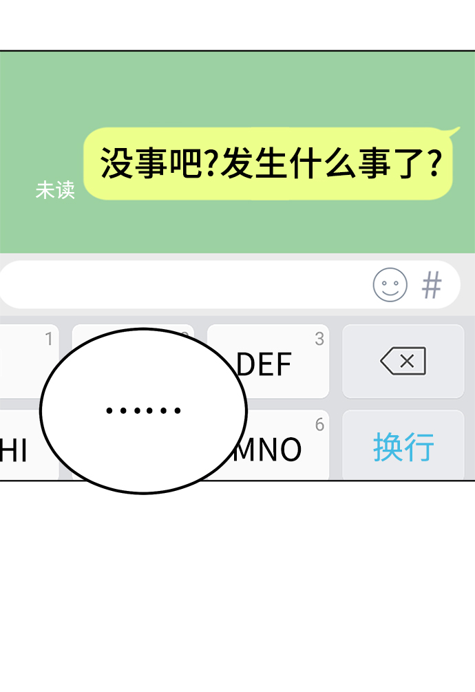 第74话82