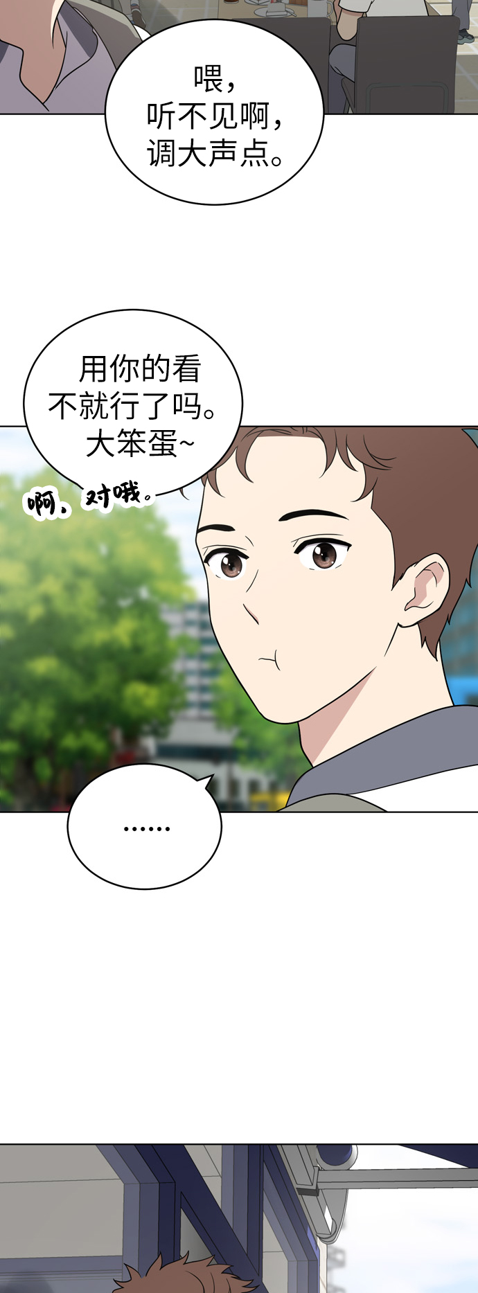 第30话3