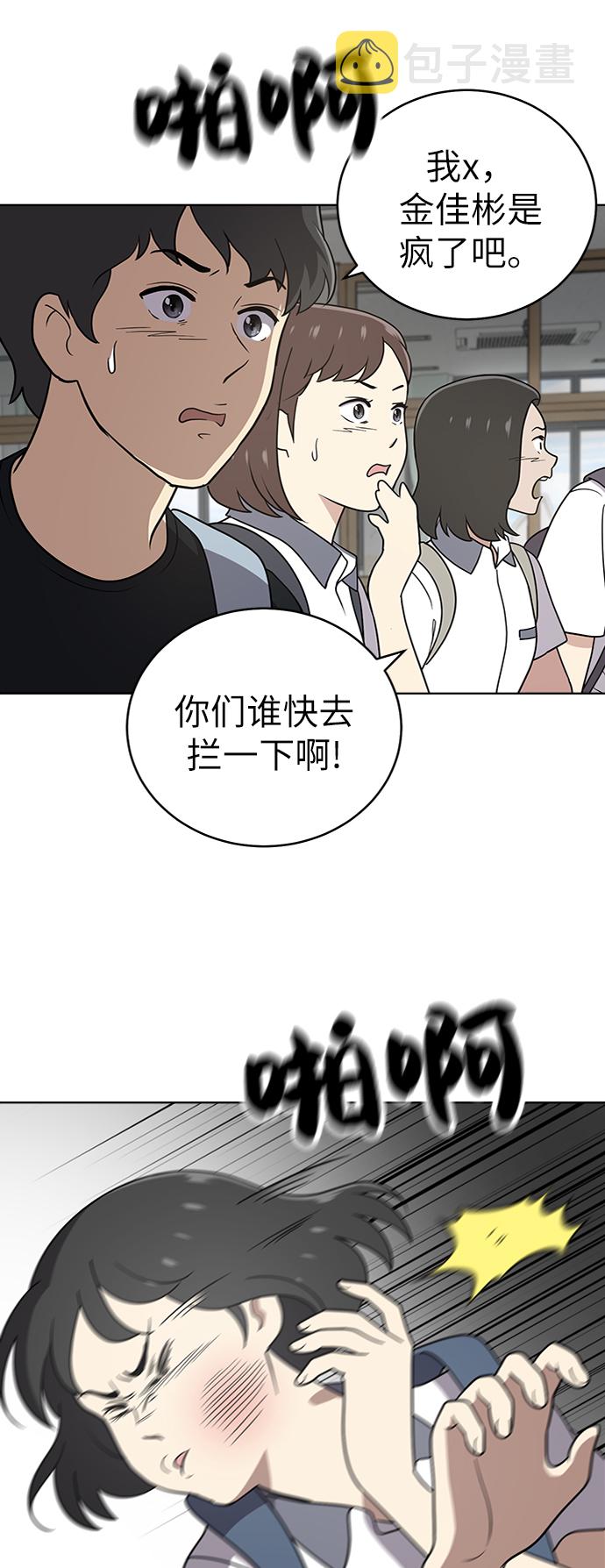 第29话16