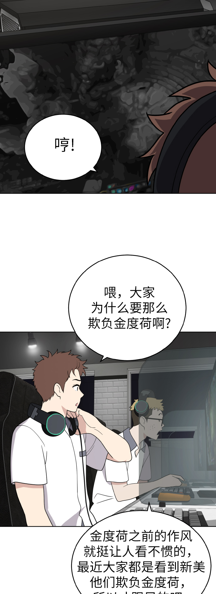 第40话39