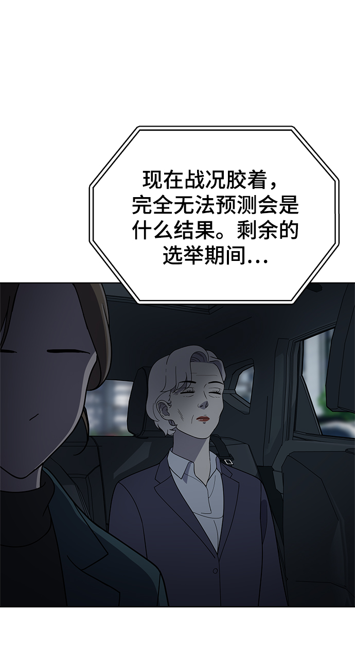 第82话93