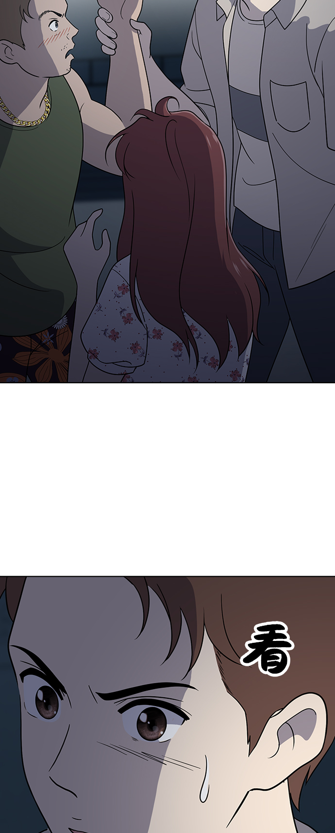 第37话76