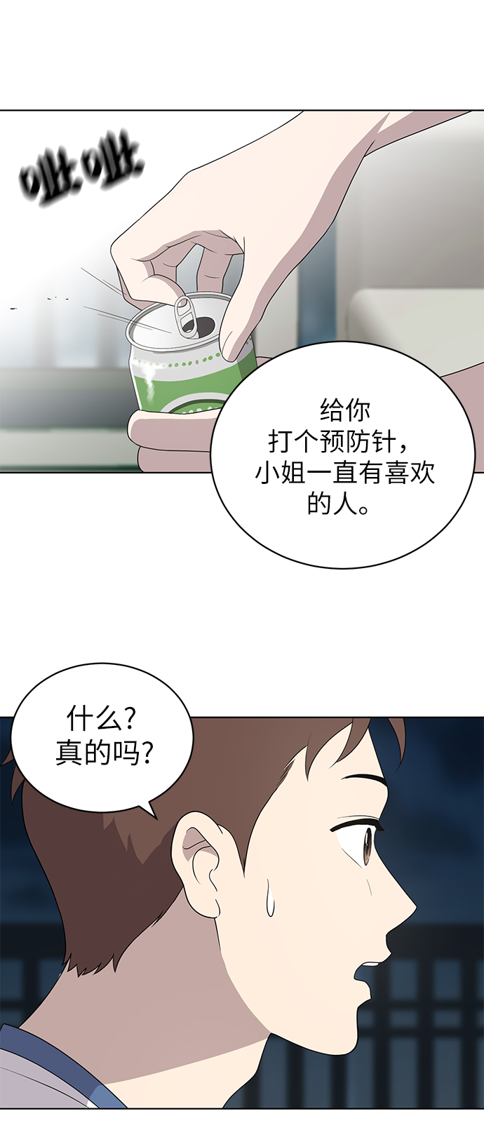 第9话10