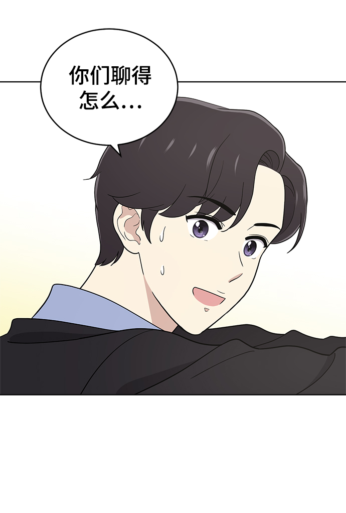 第66话15