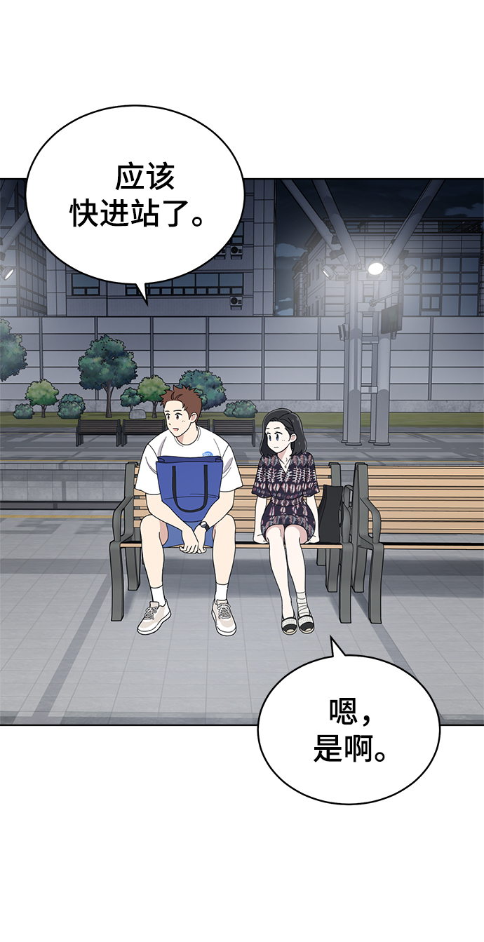 第74话2