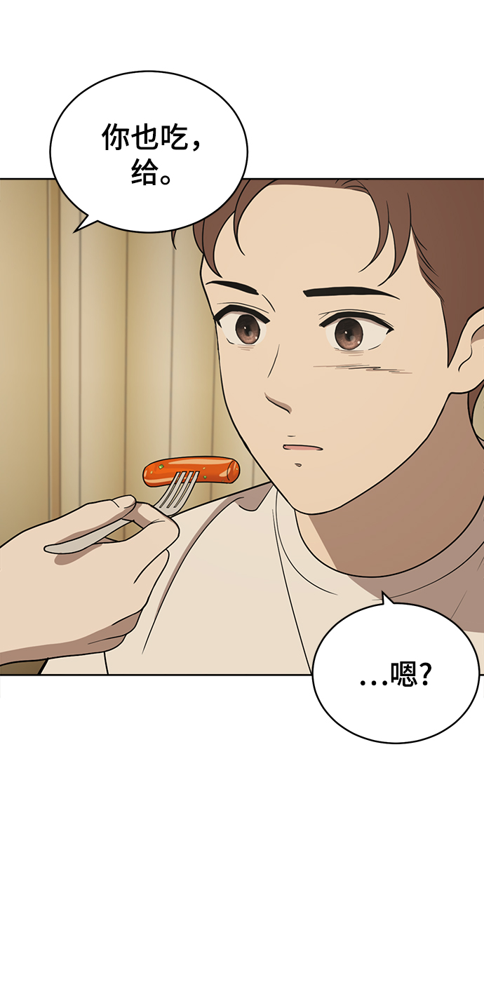 第84话72