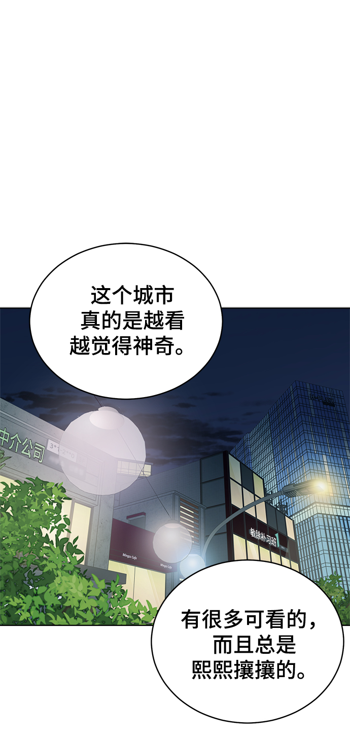 第70话32
