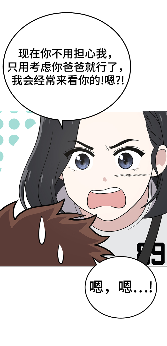第76话37