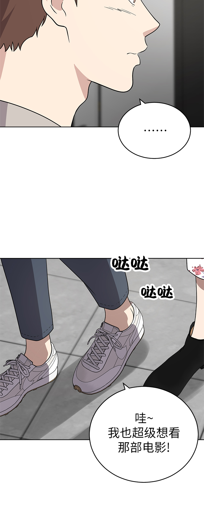 第36话59