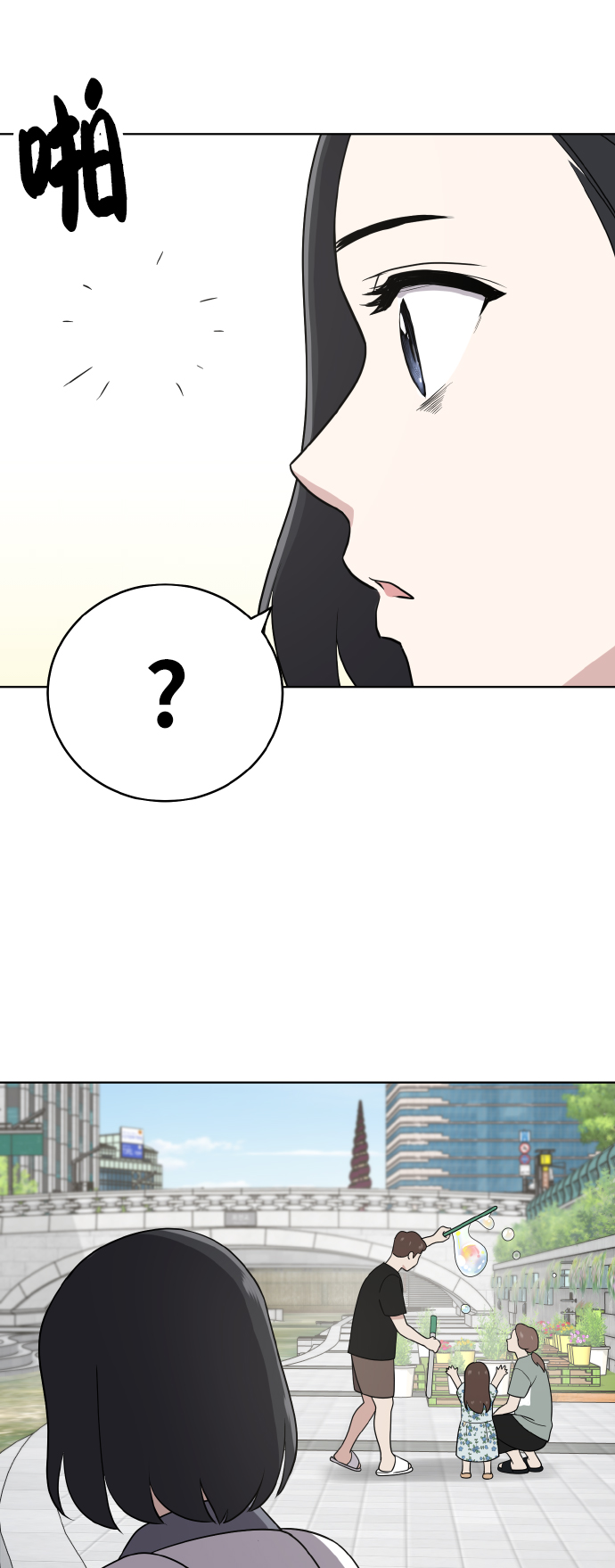 第46话44