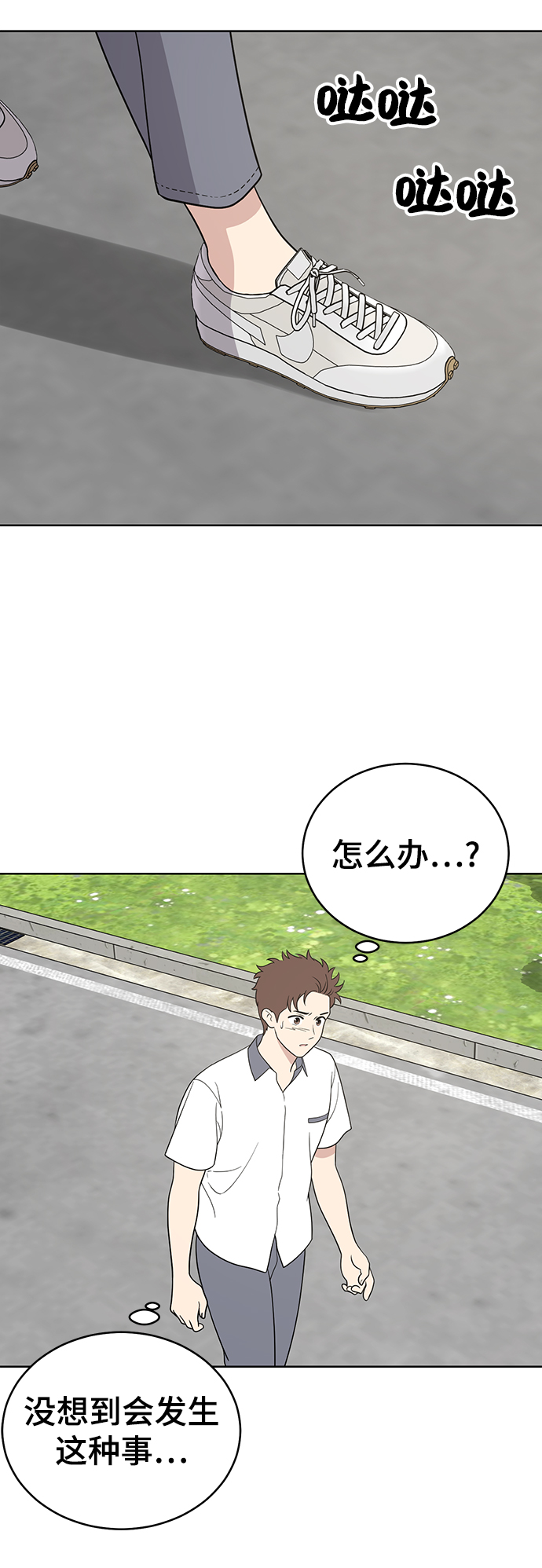 第55话62