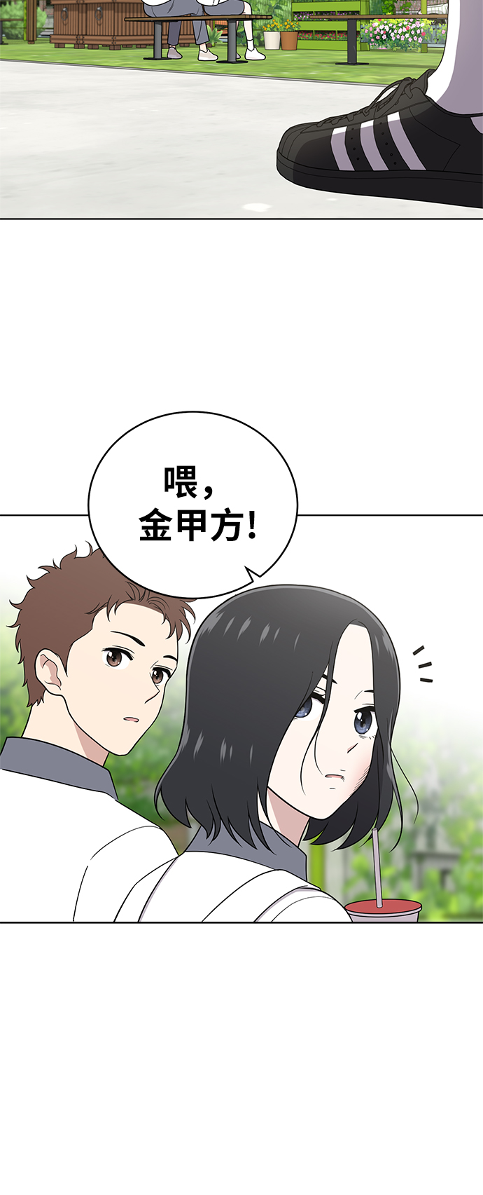 第31话26
