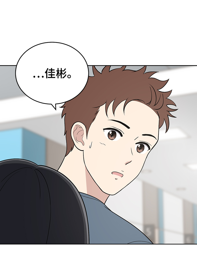 第76话3