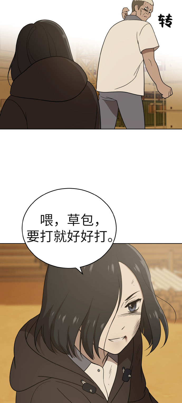 第43话42