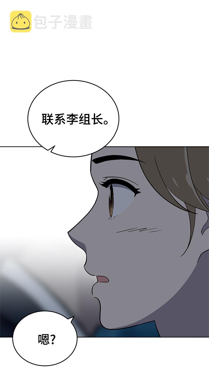 第82话97