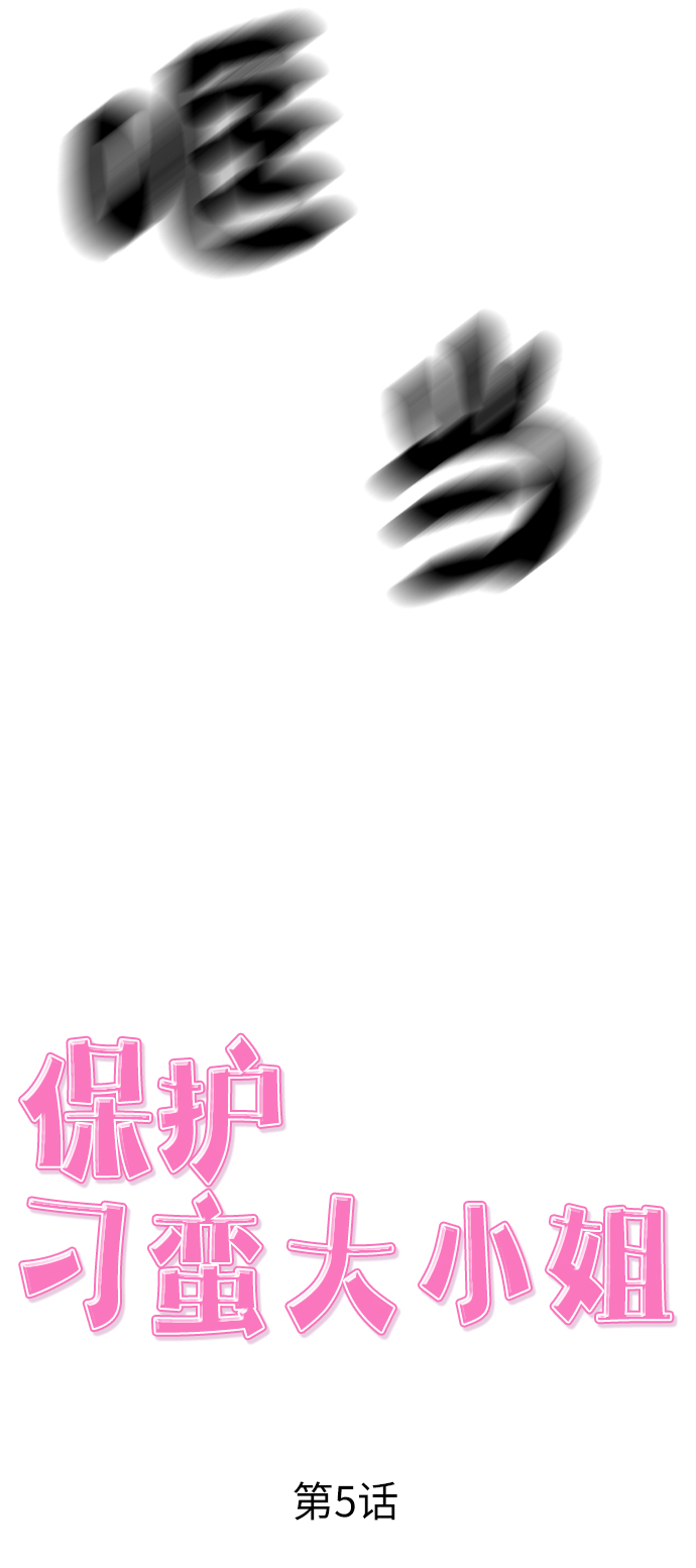 第5话16