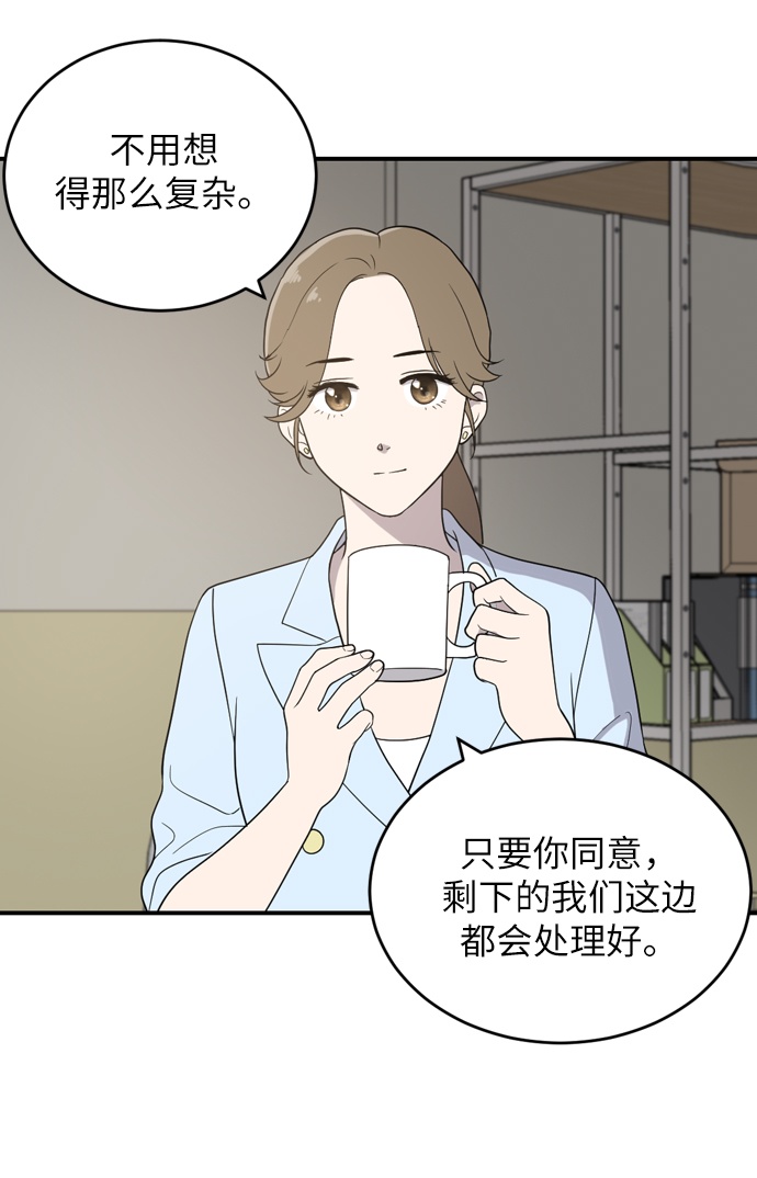 第1话36