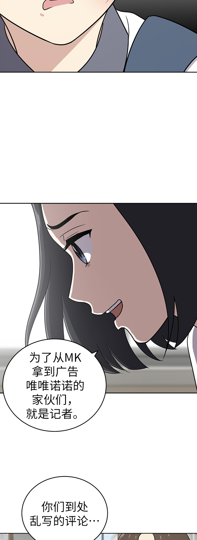 第29话30