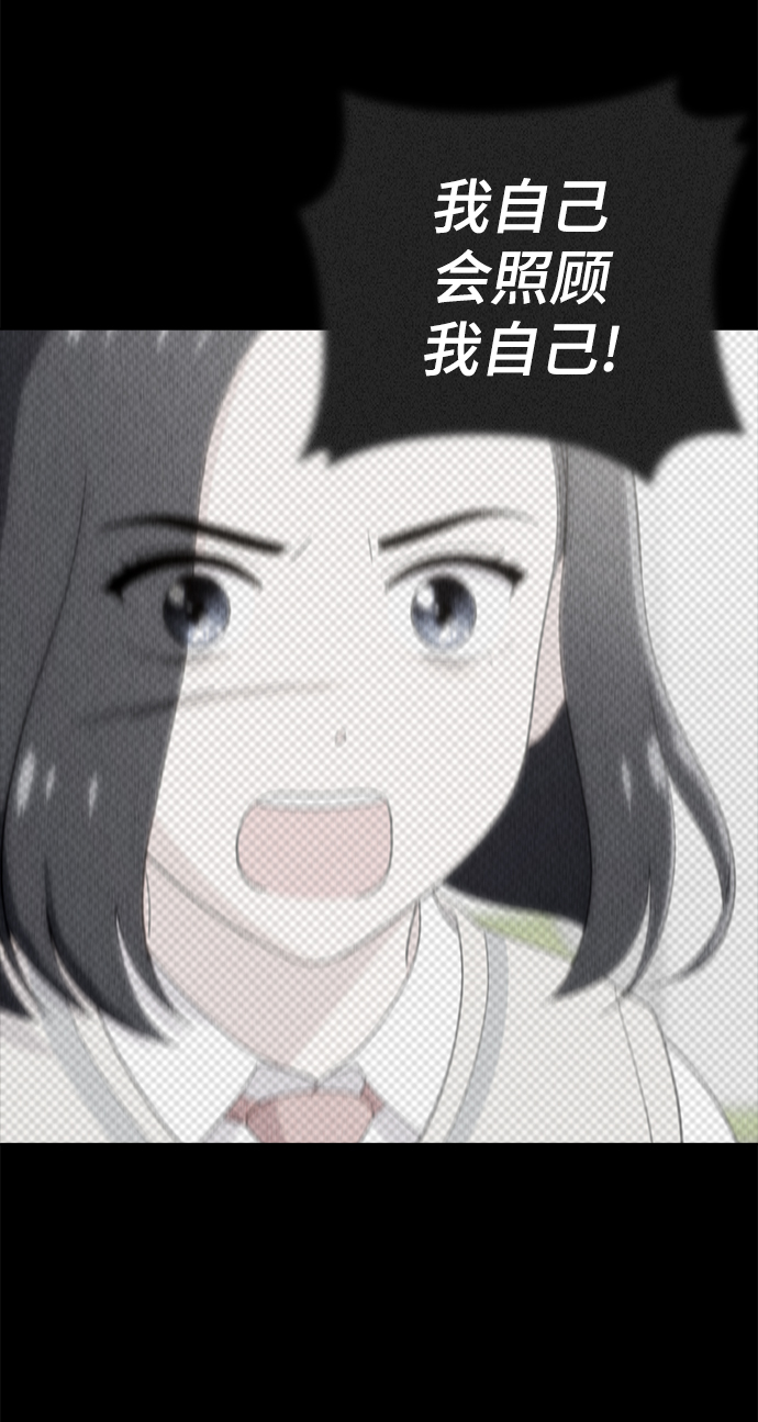 第84话20