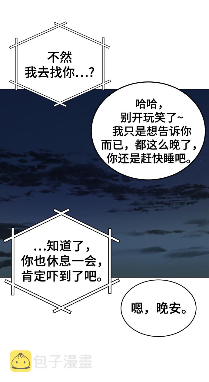 第75话27