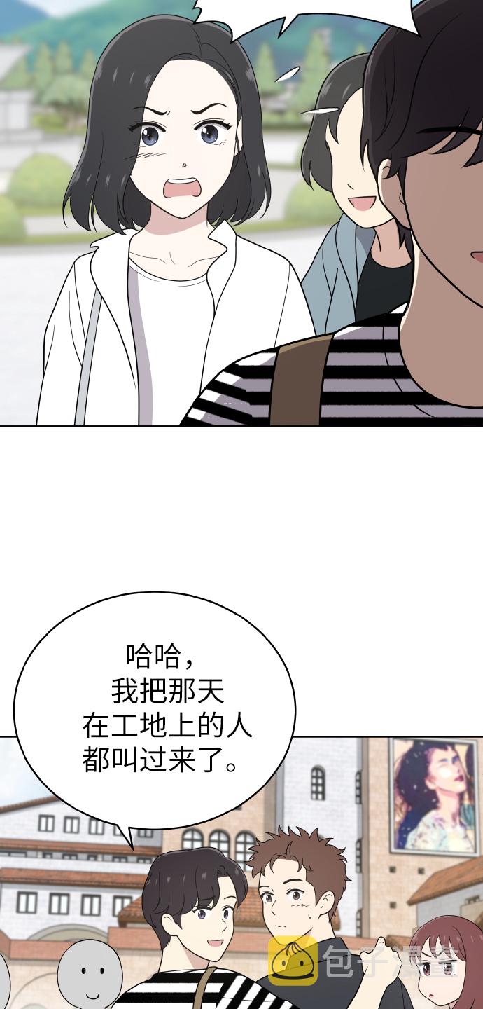 第47话67