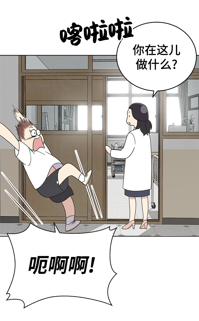 第60话12