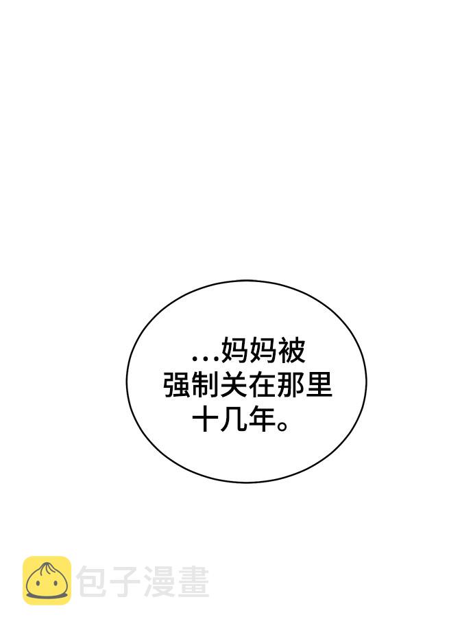 第67话41
