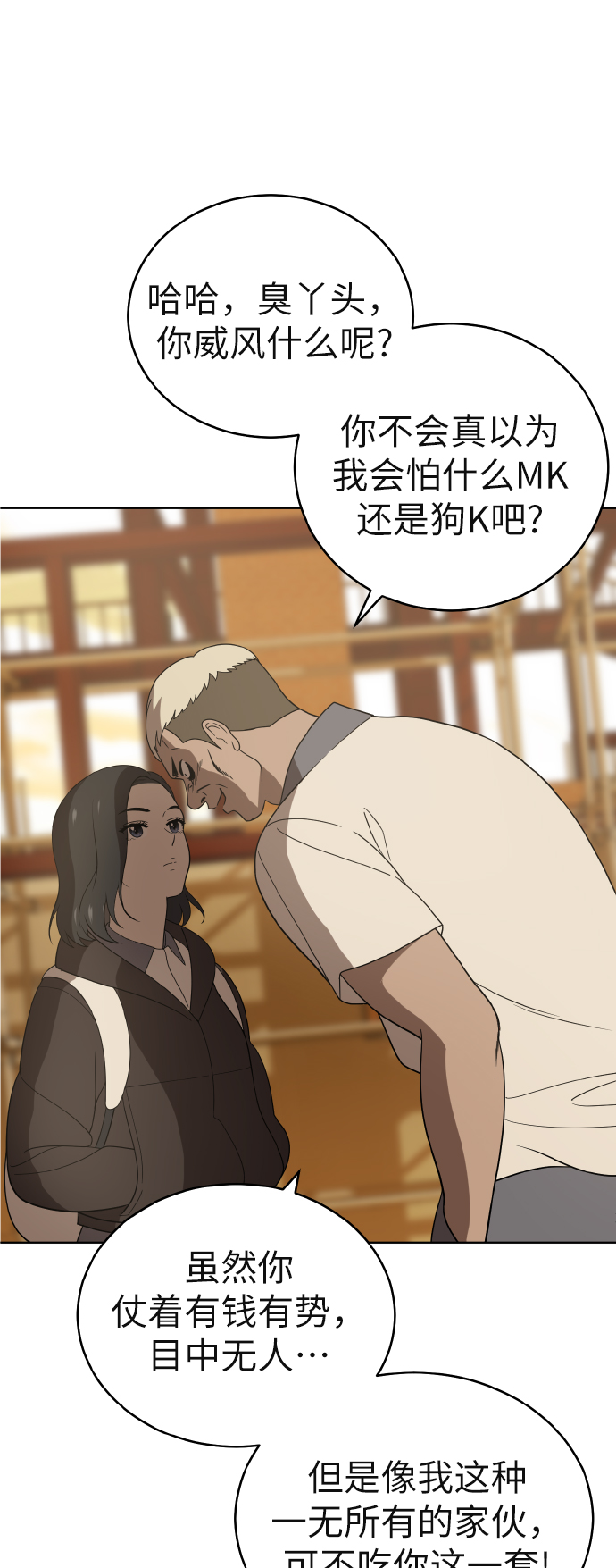 第43话22