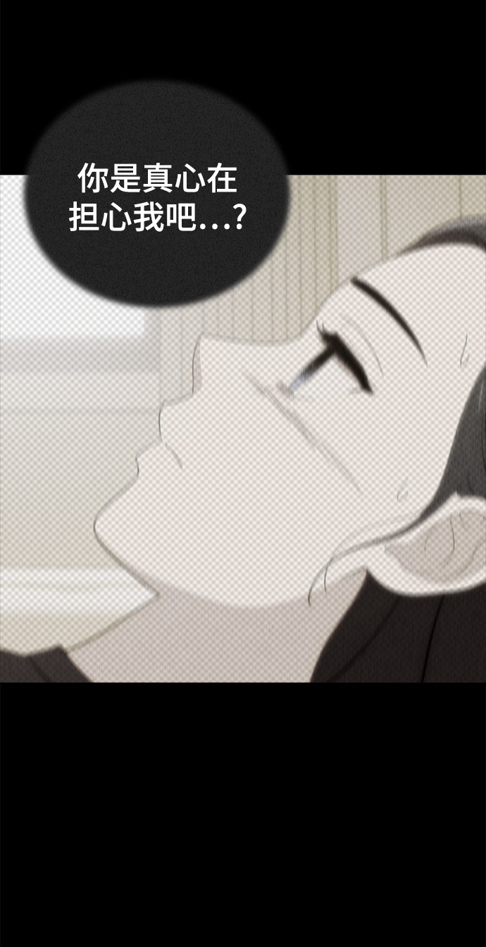 第84话21