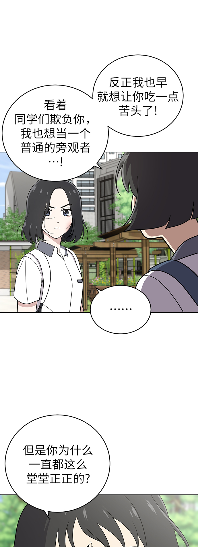 第31话40