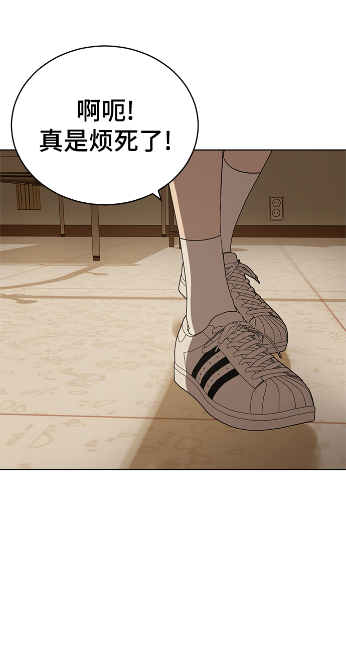 第84话37