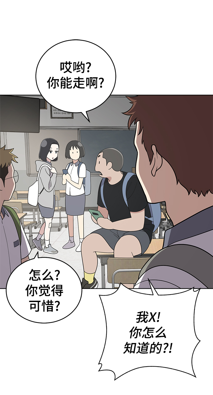 第60话22