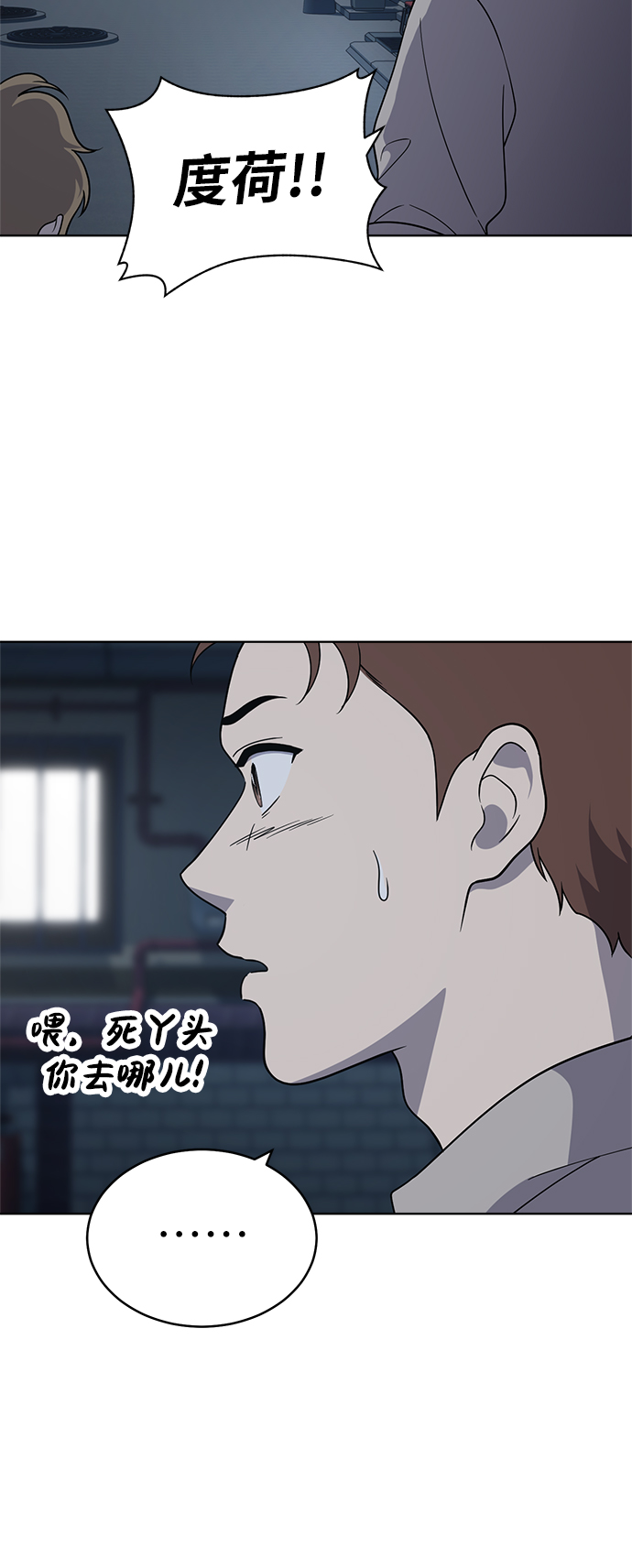 第38话19