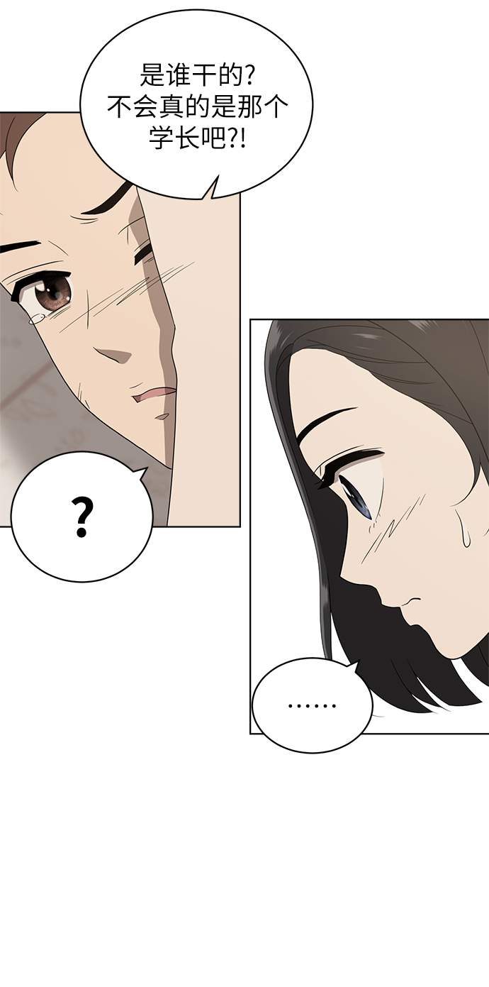 第6话9