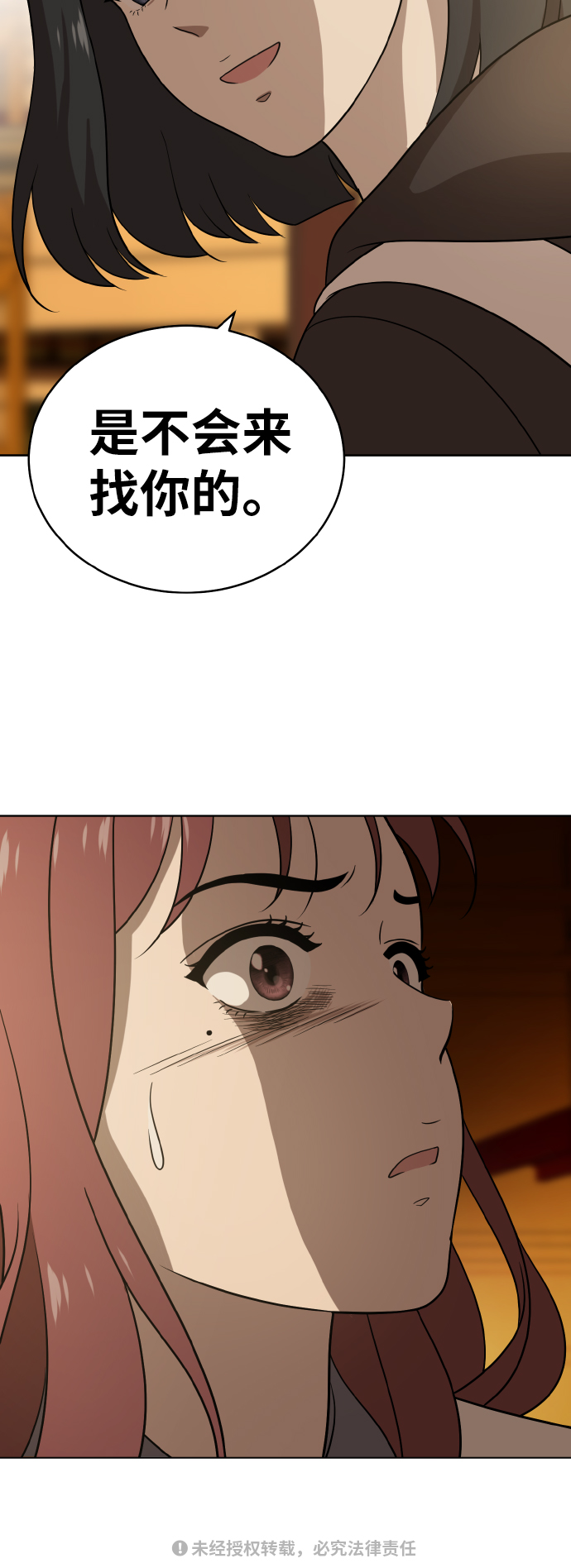 第40话61